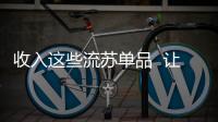 收入这些流苏单品  让这个冬天时髦到飘起